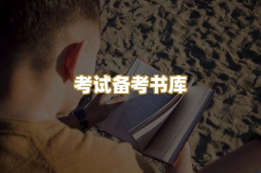 Kindle阅读资源